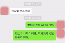 行唐讨债公司成功追回初中同学借款40万成功案例