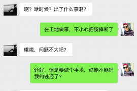 行唐融资清欠服务